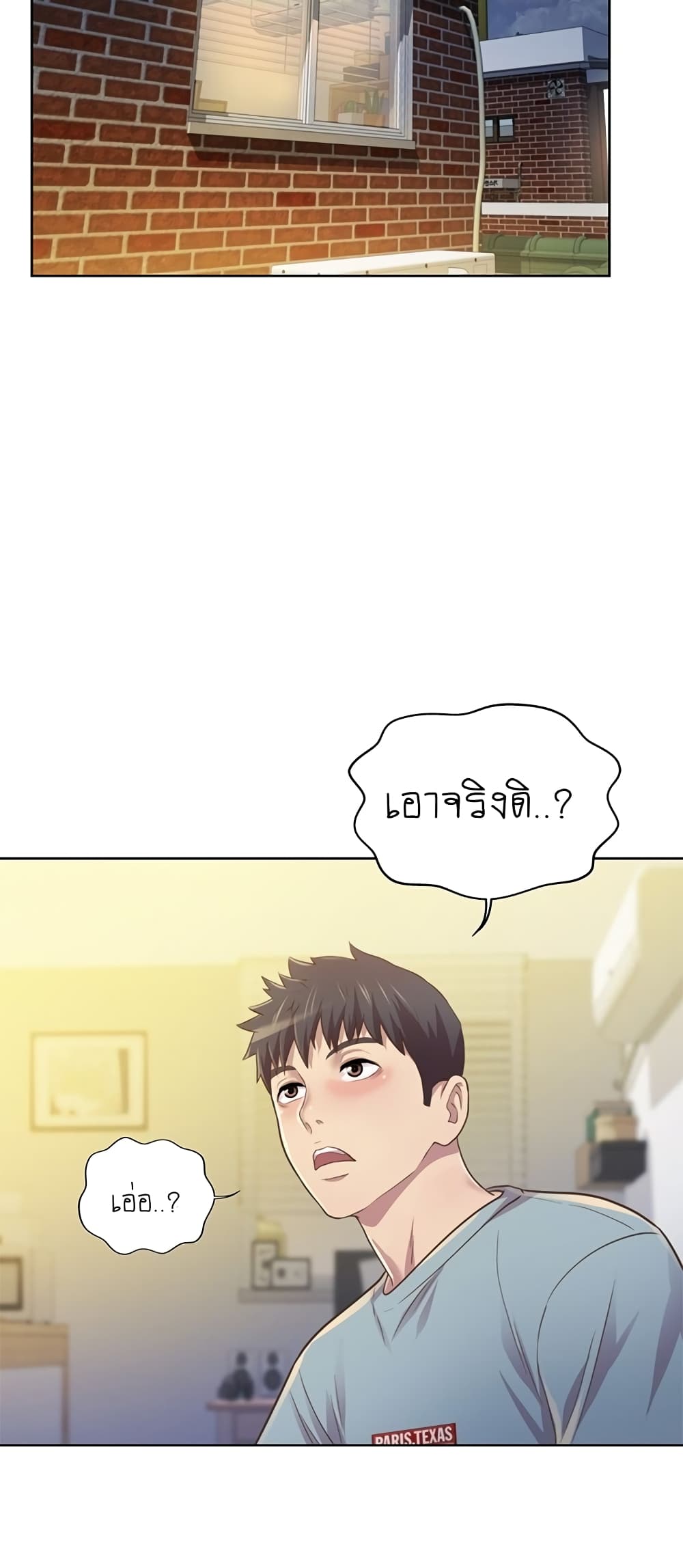 Noona’s Taste – Noona’s Taste – ตอนที่ 3 หน้า 27