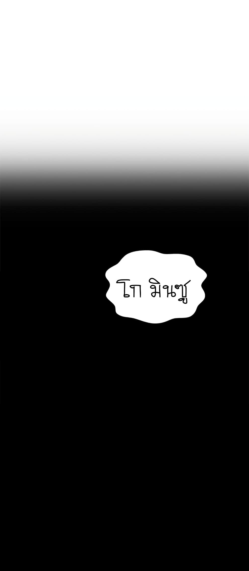 Noona’s Taste – Noona’s Taste – ตอนที่ 3 หน้า 33