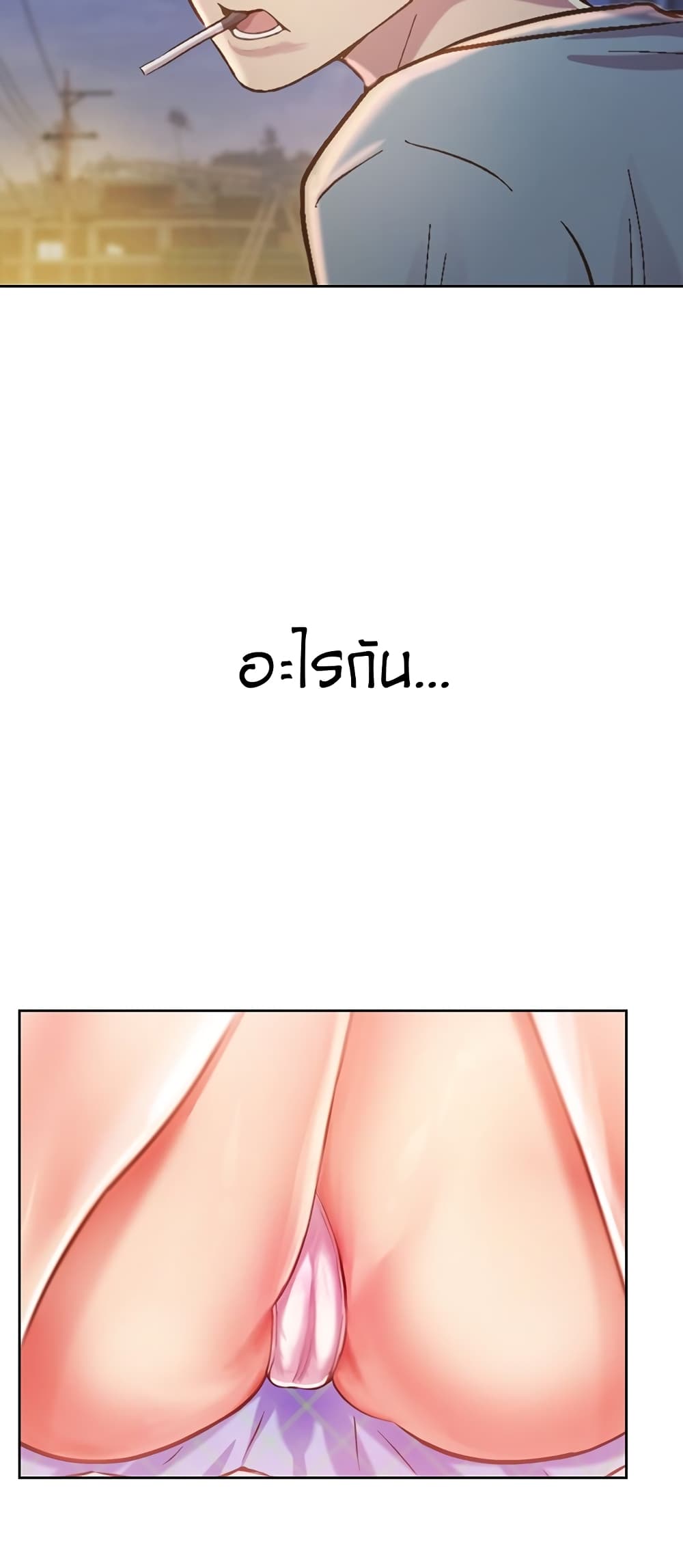 Noona’s Taste – Noona’s Taste – ตอนที่ 3 หน้า 50