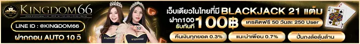 Noona’s Taste – Noona’s Taste – ตอนที่ 3 หน้า 104