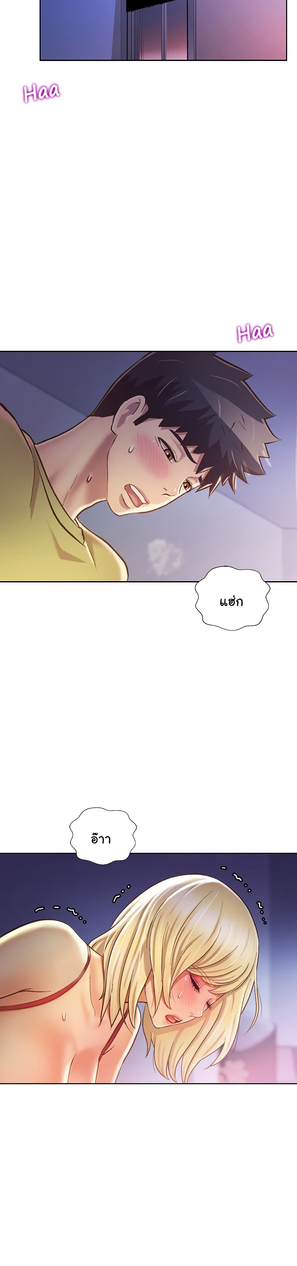 Noona’s Taste – Noona’s Taste – ตอนที่ 33 หน้า 2