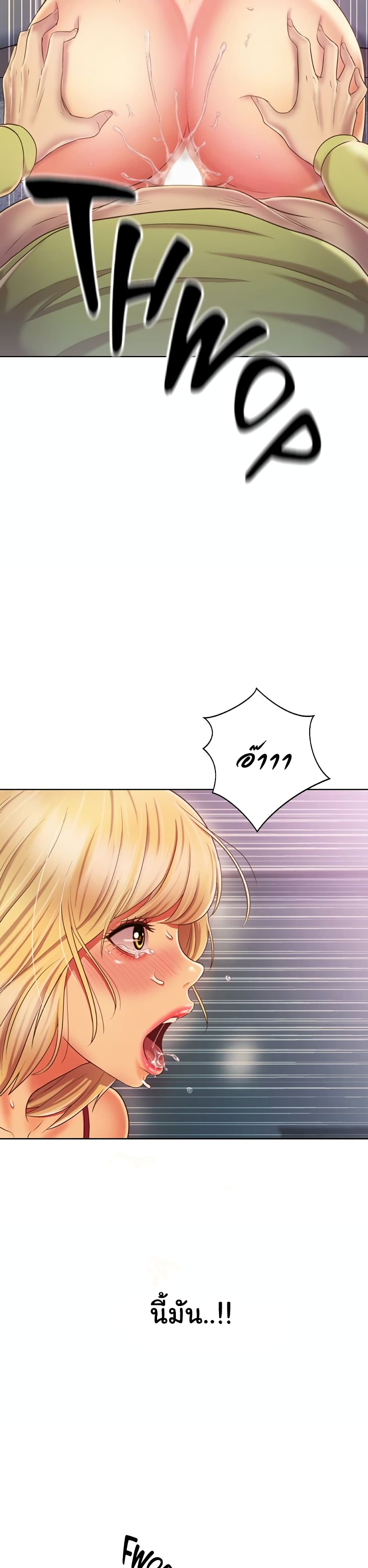 Noona’s Taste – Noona’s Taste – ตอนที่ 33 หน้า 17