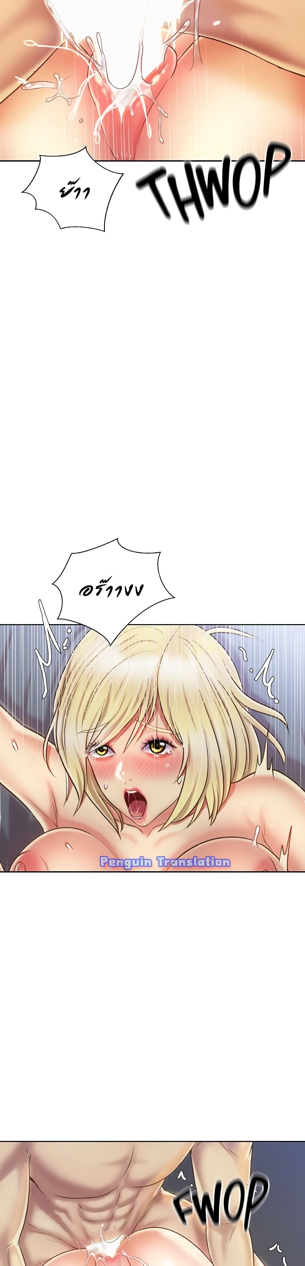 Noona’s Taste – Noona’s Taste – ตอนที่ 35 หน้า 10