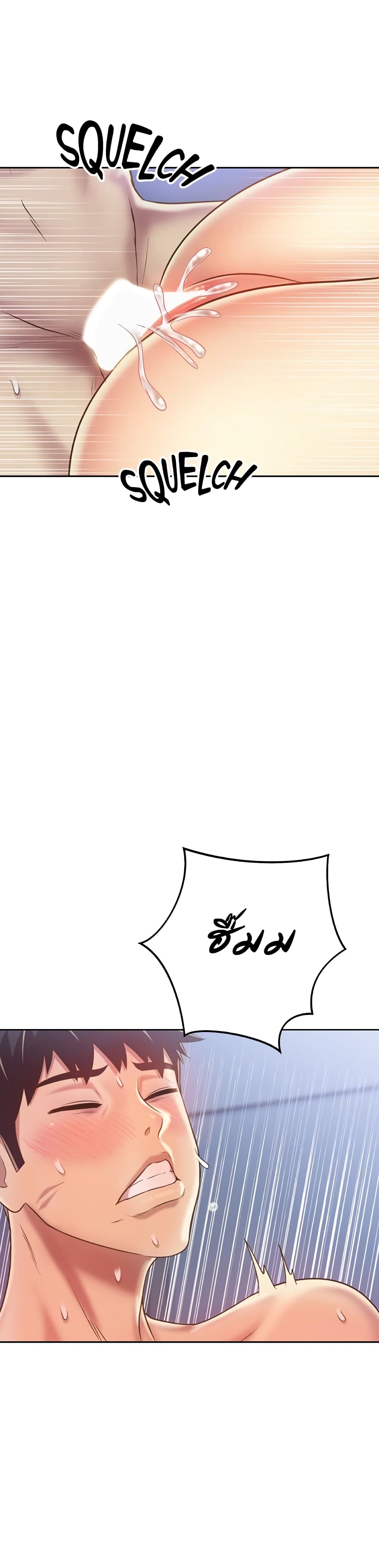 Noona’s Taste – Noona’s Taste – ตอนที่ 35 หน้า 15