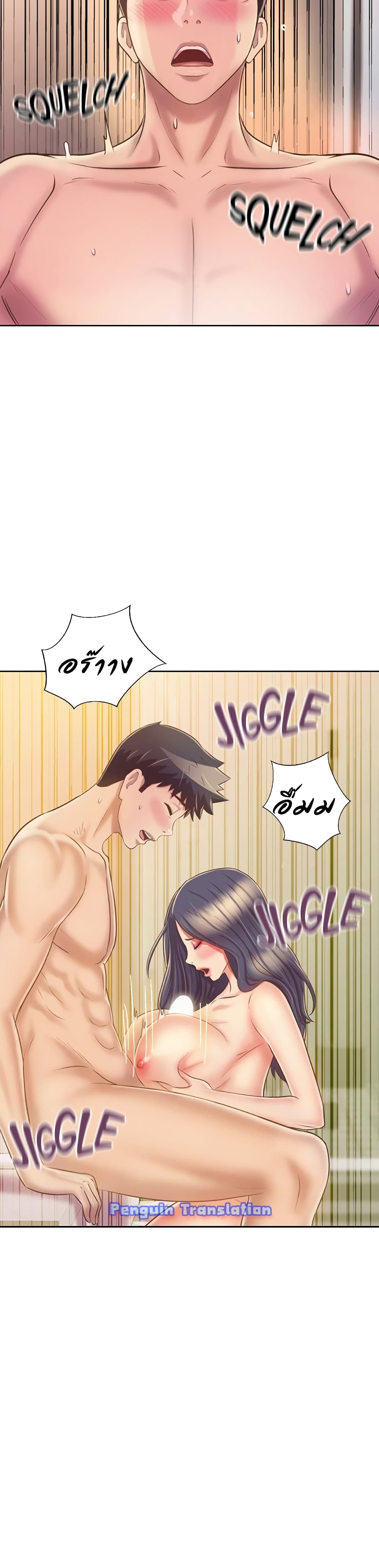 Noona’s Taste – Noona’s Taste – ตอนที่ 36 หน้า 28