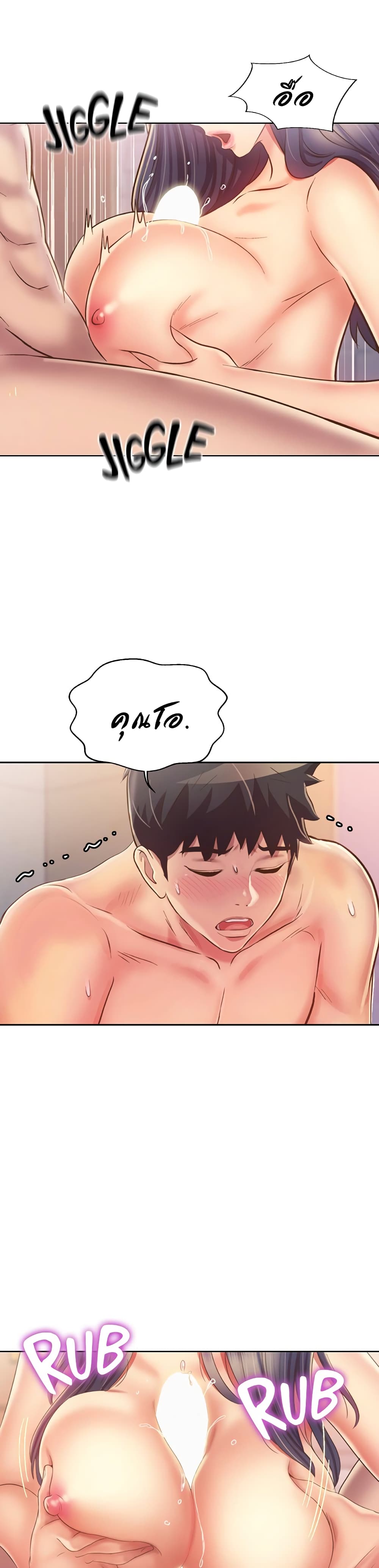 Noona’s Taste – Noona’s Taste – ตอนที่ 36 หน้า 29