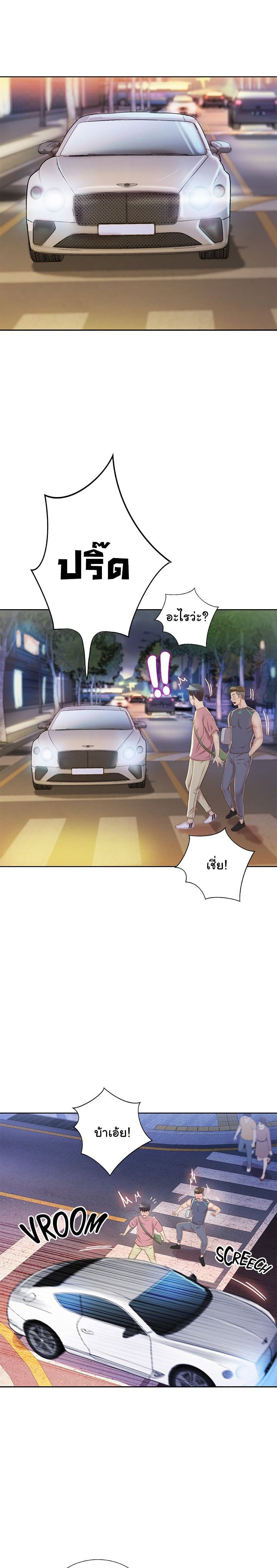 Noona’s Taste – Noona’s Taste – ตอนที่ 39 หน้า 13