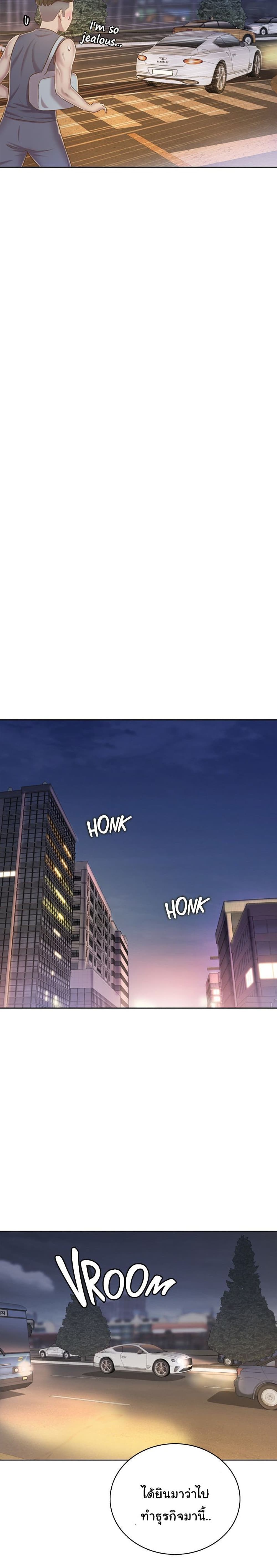 Noona’s Taste – Noona’s Taste – ตอนที่ 39 หน้า 15