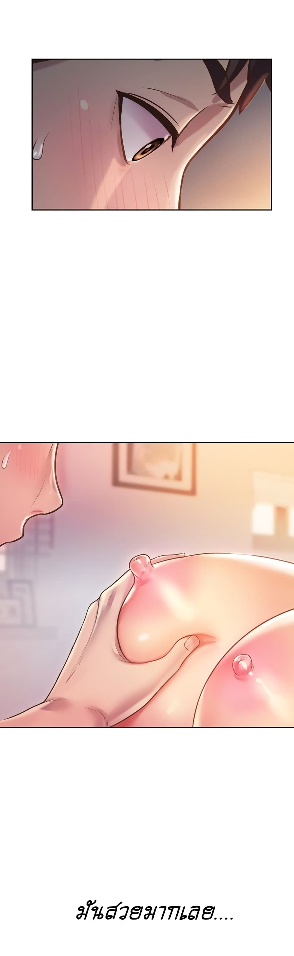 Noona’s Taste – Noona’s Taste – ตอนที่ 4 หน้า 30