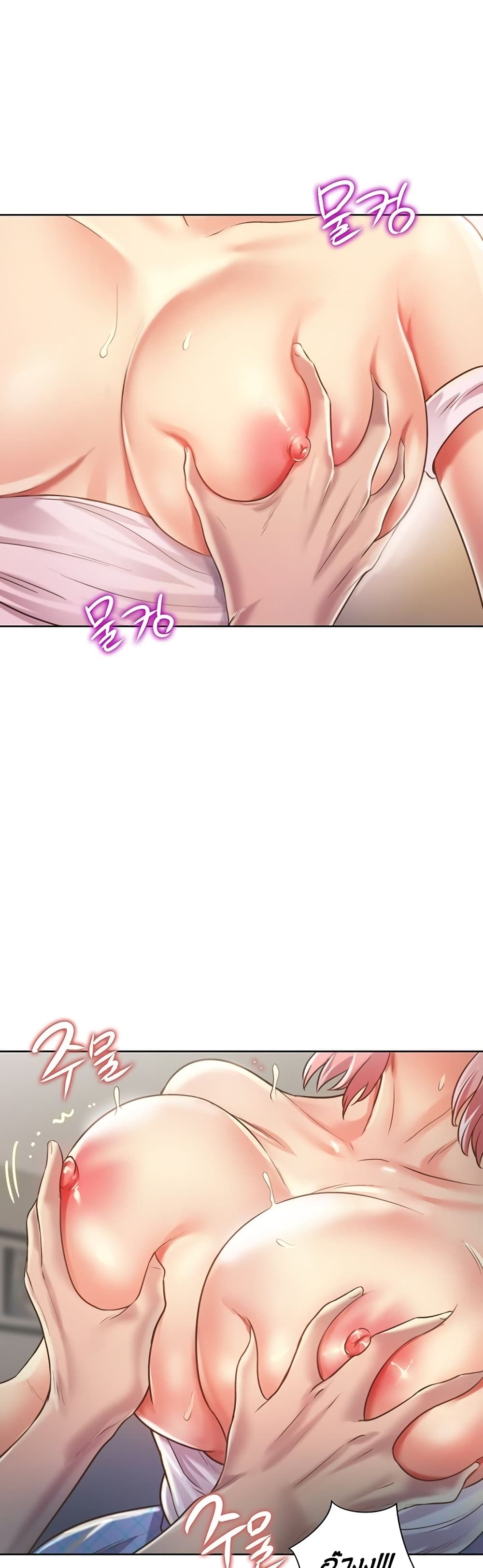 Noona’s Taste – Noona’s Taste – ตอนที่ 4 หน้า 31