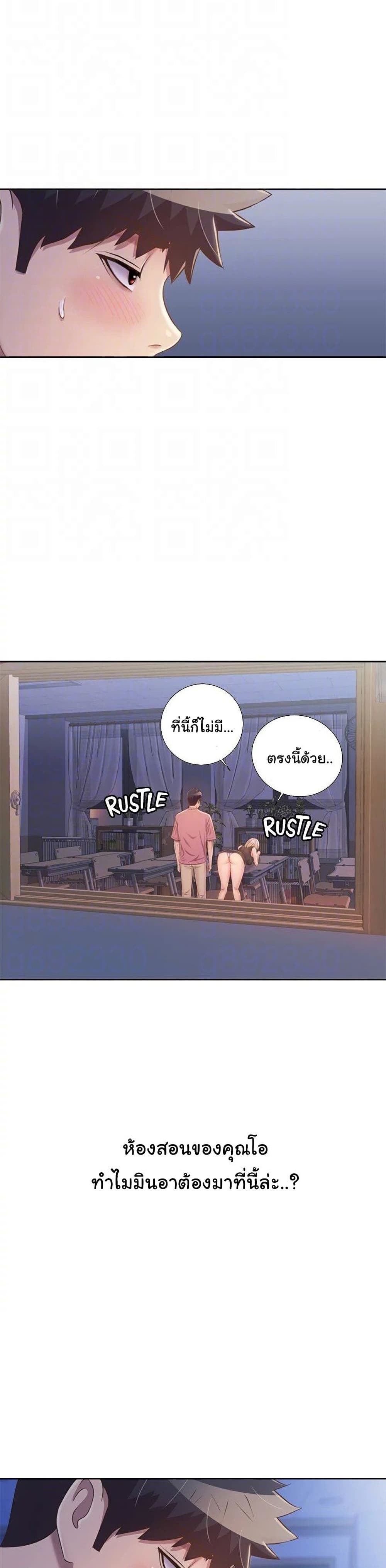 Noona’s Taste – Noona’s Taste – ตอนที่ 40 หน้า 3
