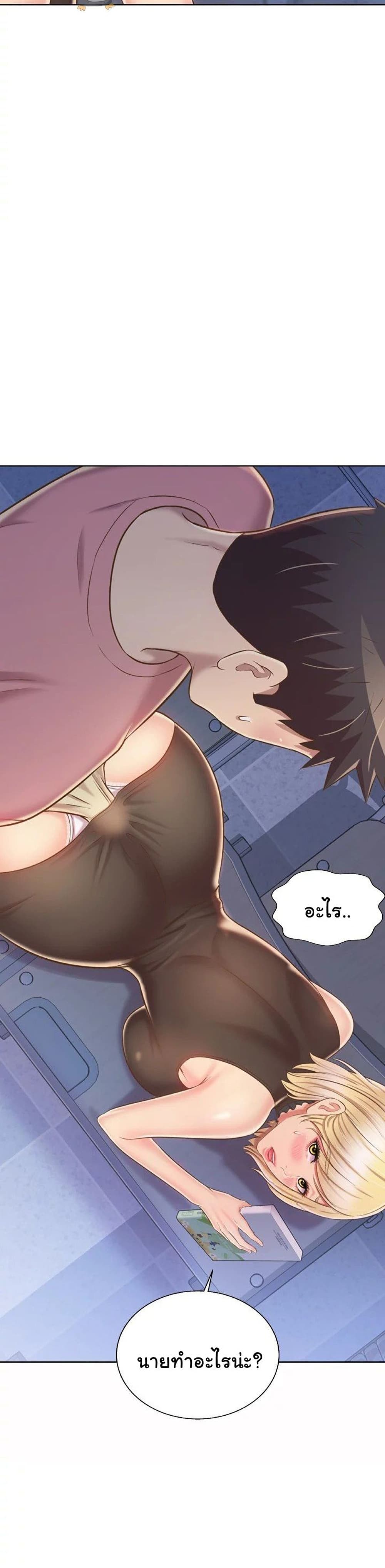 Noona’s Taste – Noona’s Taste – ตอนที่ 40 หน้า 21