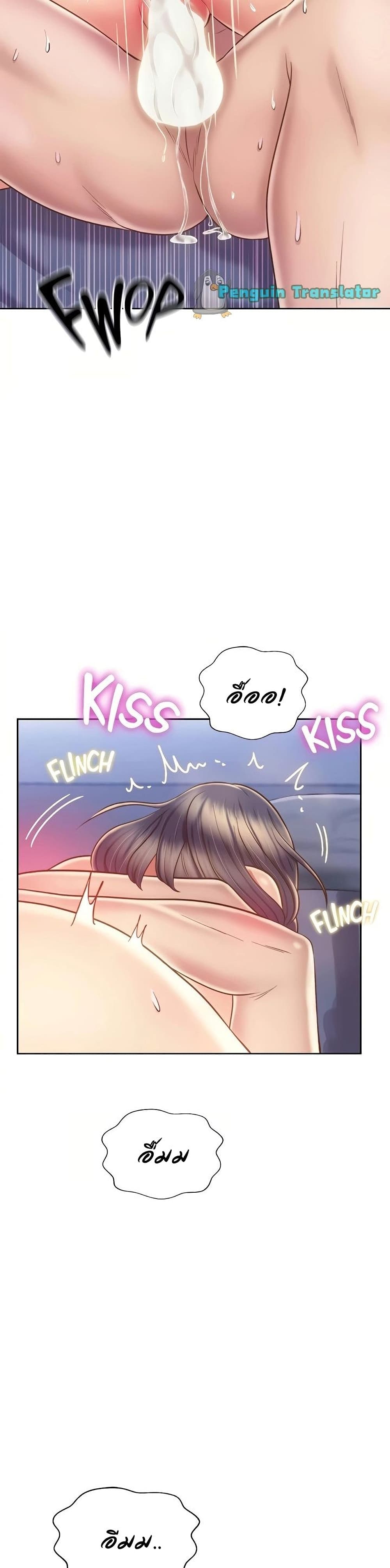 Noona’s Taste – Noona’s Taste – ตอนที่ 44 หน้า 27