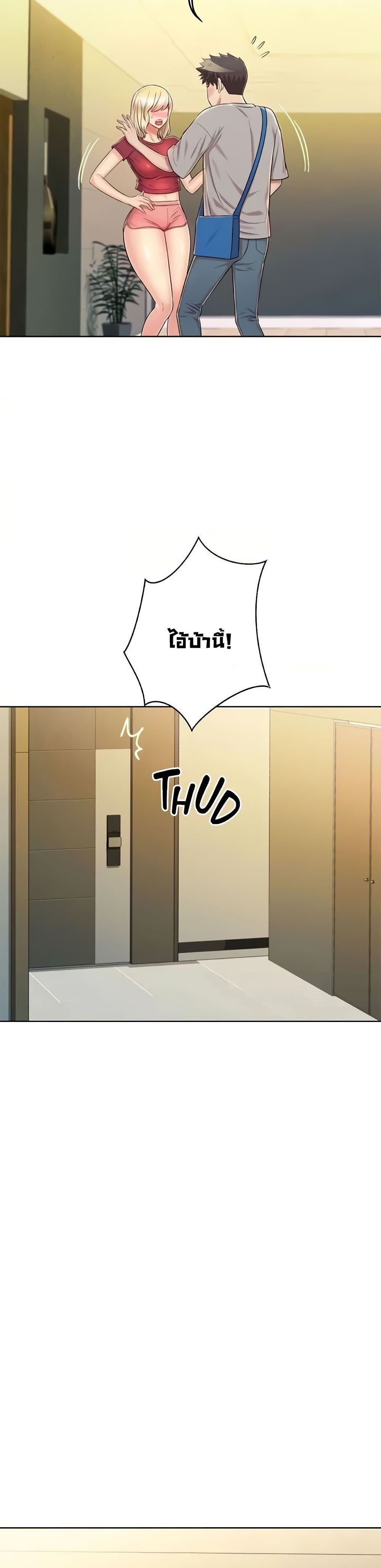 Noona’s Taste – Noona’s Taste – ตอนที่ 46 หน้า 25
