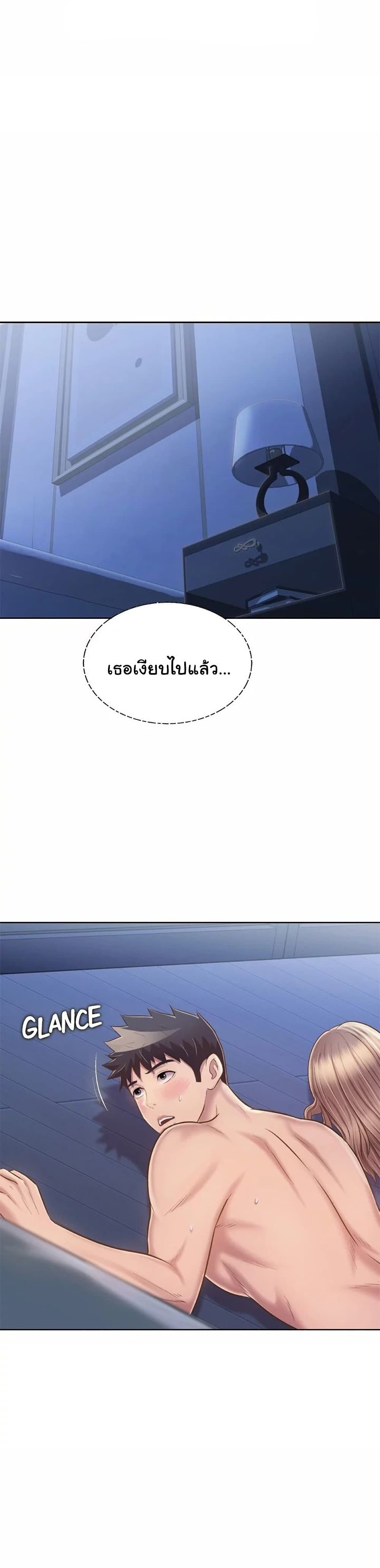 Noona’s Taste – Noona’s Taste – ตอนที่ 49 หน้า 11