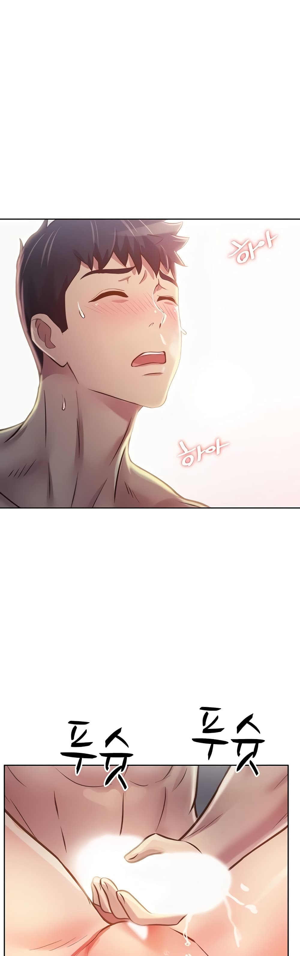 Noona’s Taste – Noona’s Taste – ตอนที่ 5 หน้า 49