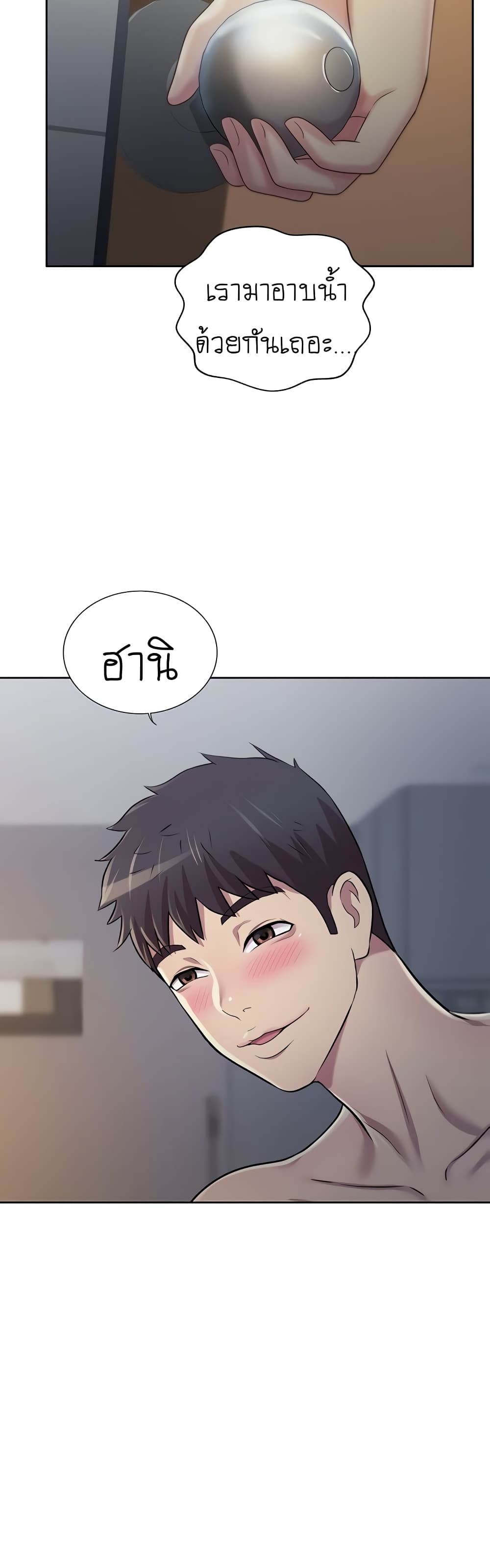 Noona’s Taste – Noona’s Taste – ตอนที่ 5 หน้า 59