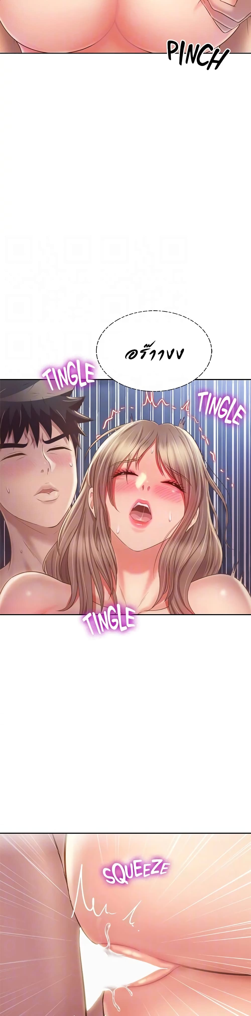 Noona’s Taste – Noona’s Taste – ตอนที่ 50 หน้า 17