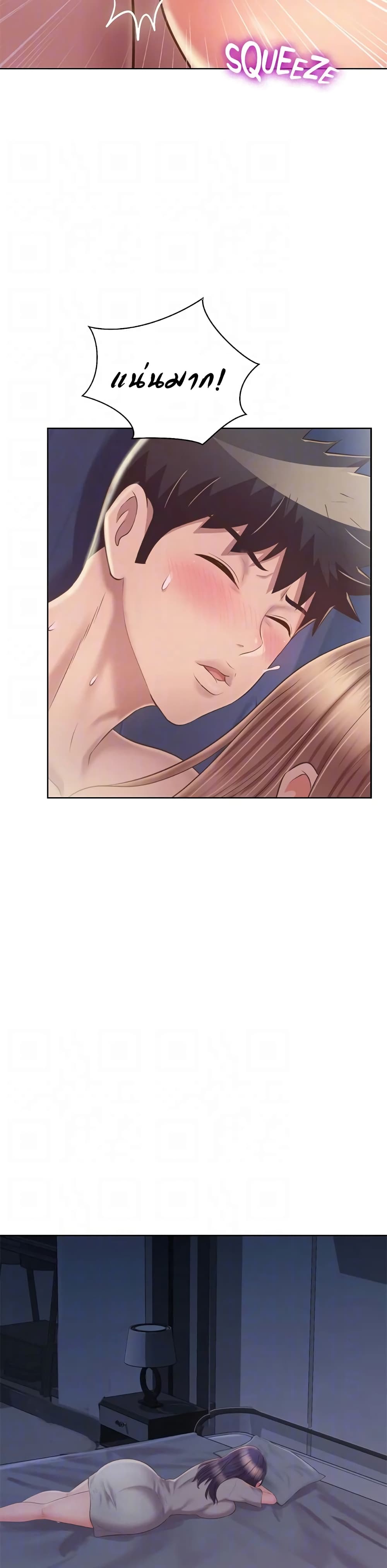 Noona’s Taste – Noona’s Taste – ตอนที่ 50 หน้า 18