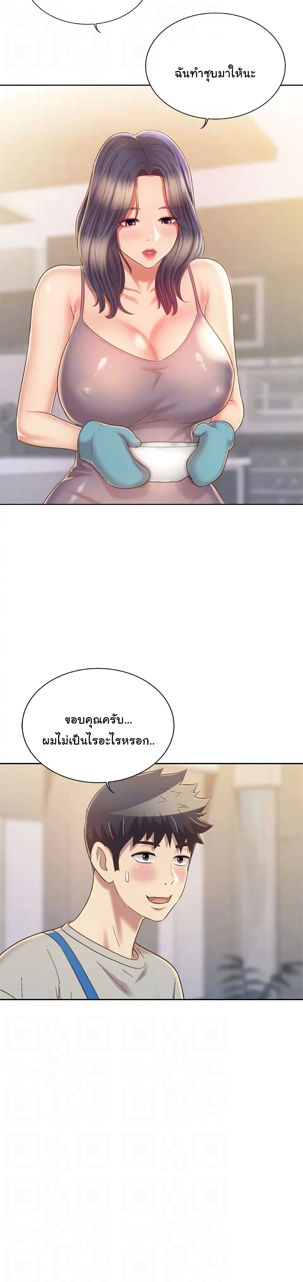 Noona’s Taste – Noona’s Taste – ตอนที่ 51 หน้า 9
