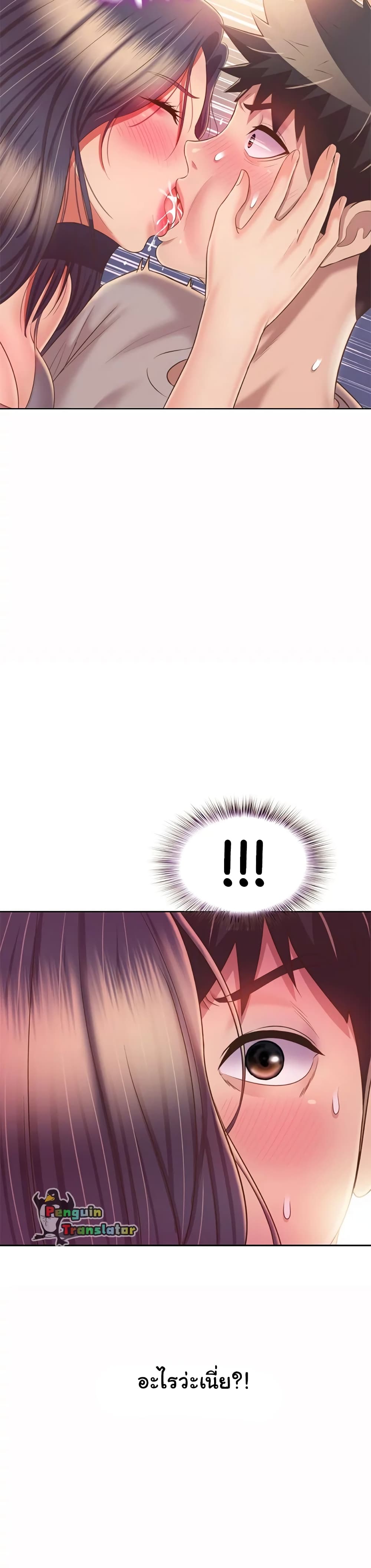 Noona’s Taste – Noona’s Taste – ตอนที่ 51 หน้า 24
