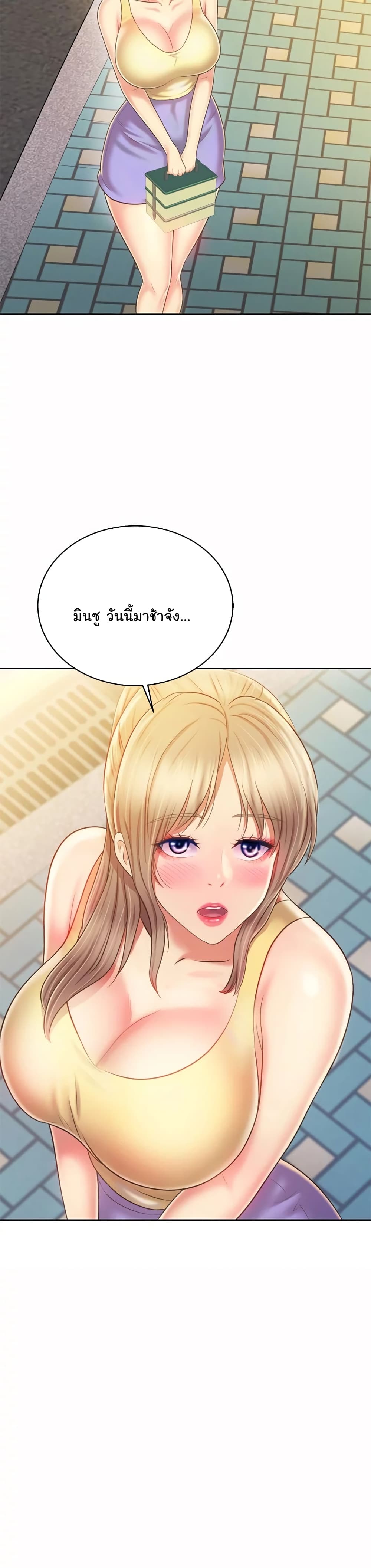 Noona’s Taste – Noona’s Taste – ตอนที่ 51 หน้า 30