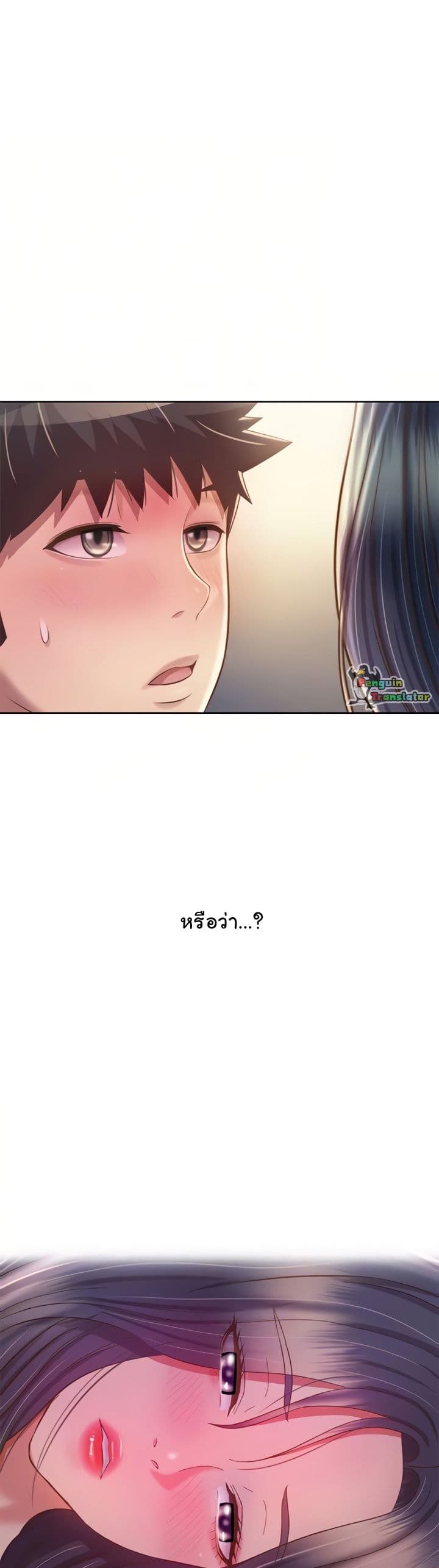 Noona’s Taste – Noona’s Taste – ตอนที่ 52 หน้า 11