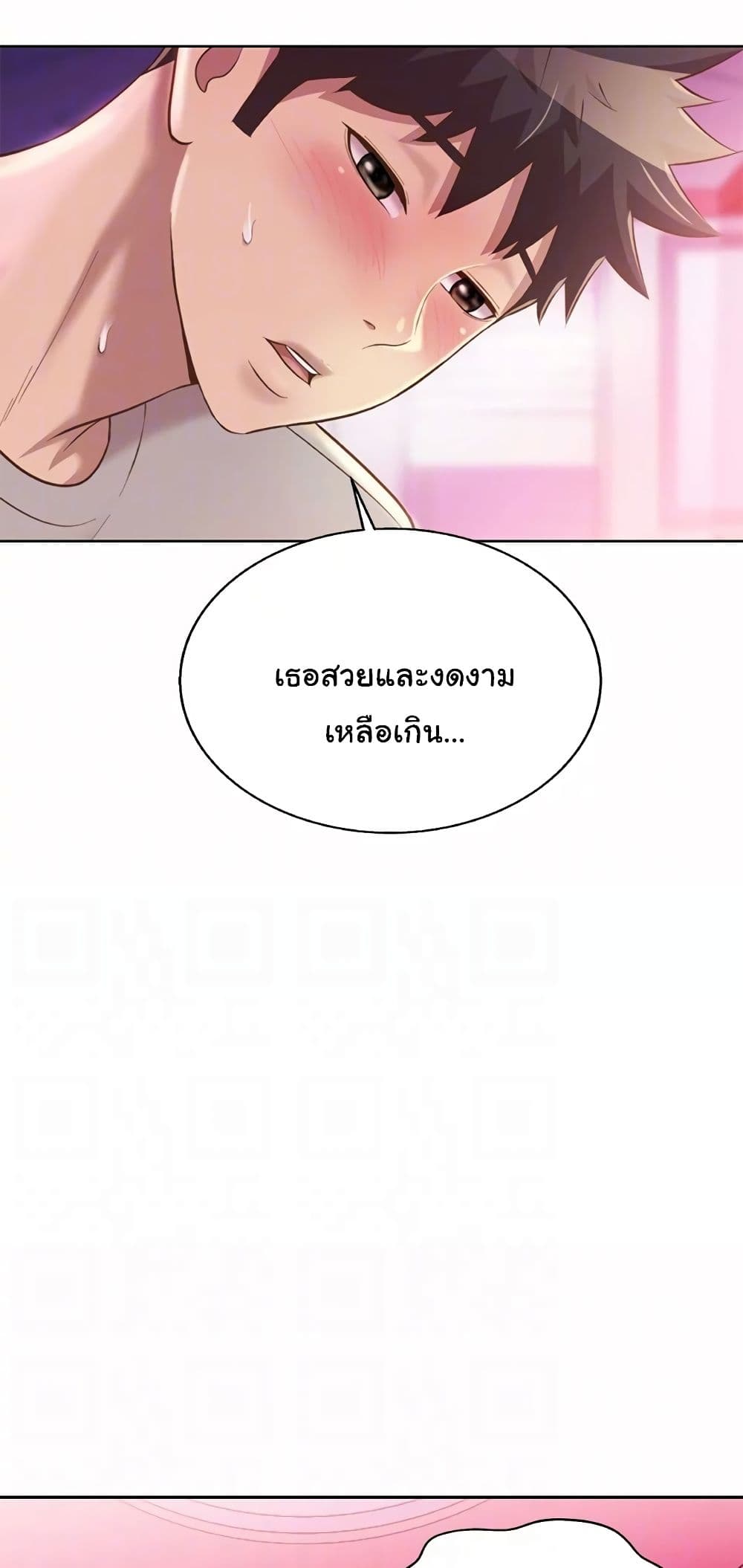 Noona’s Taste – Noona’s Taste – ตอนที่ 54 หน้า 9