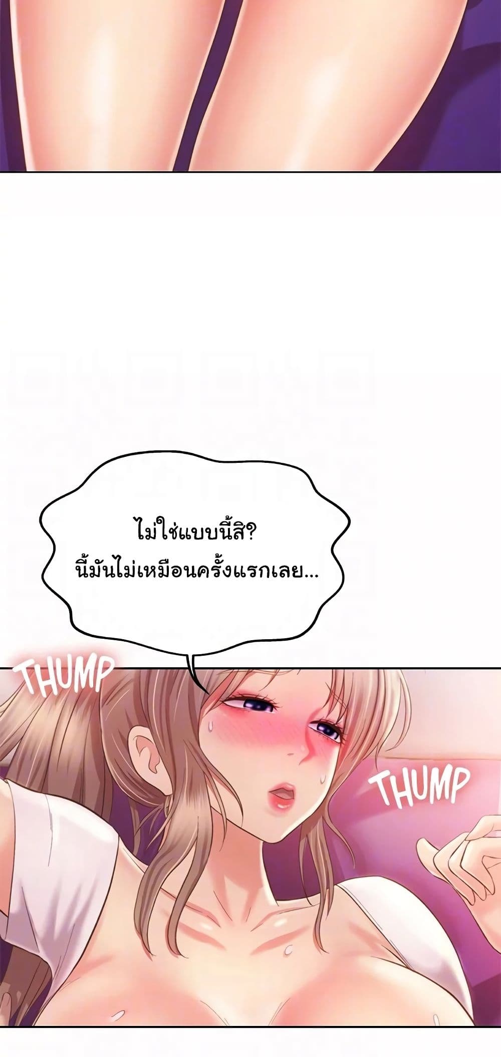 Noona’s Taste – Noona’s Taste – ตอนที่ 54 หน้า 11