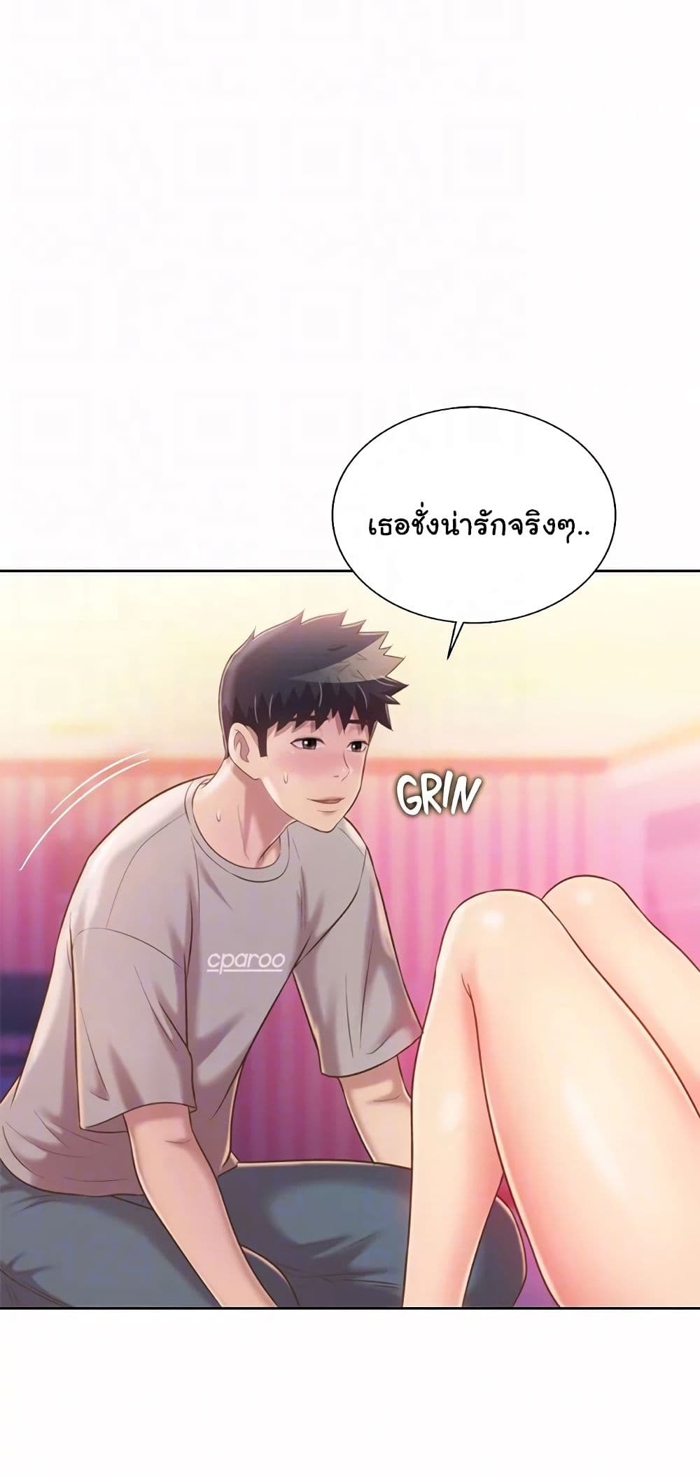 Noona’s Taste – Noona’s Taste – ตอนที่ 54 หน้า 39