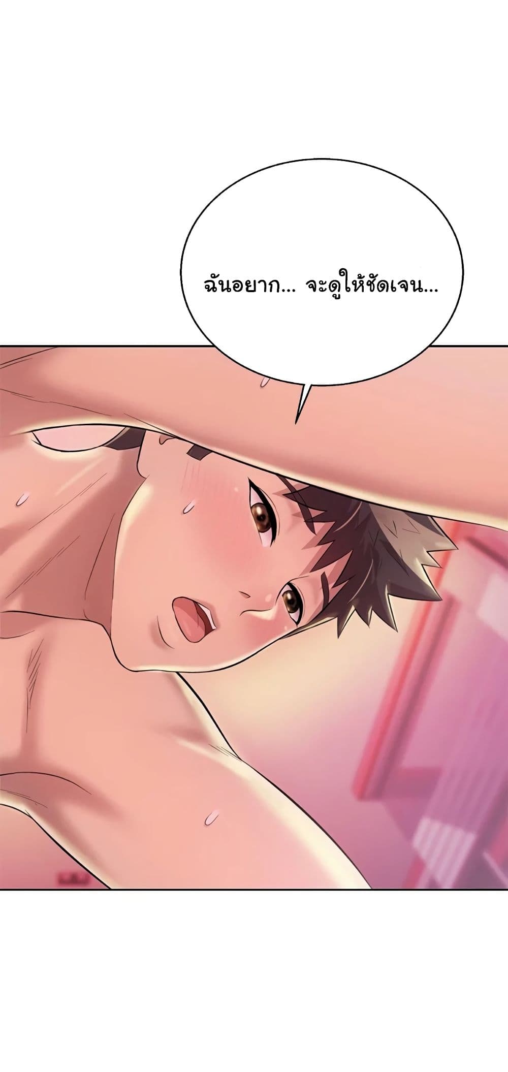 Noona’s Taste – Noona’s Taste – ตอนที่ 54 หน้า 57