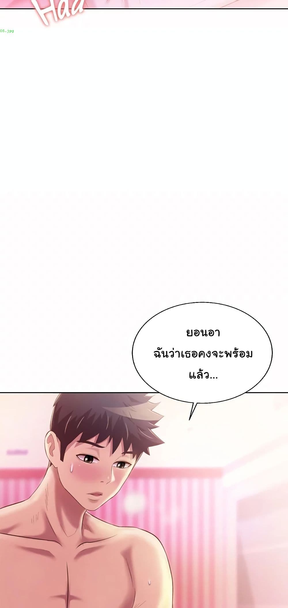 Noona’s Taste – Noona’s Taste – ตอนที่ 54 หน้า 73