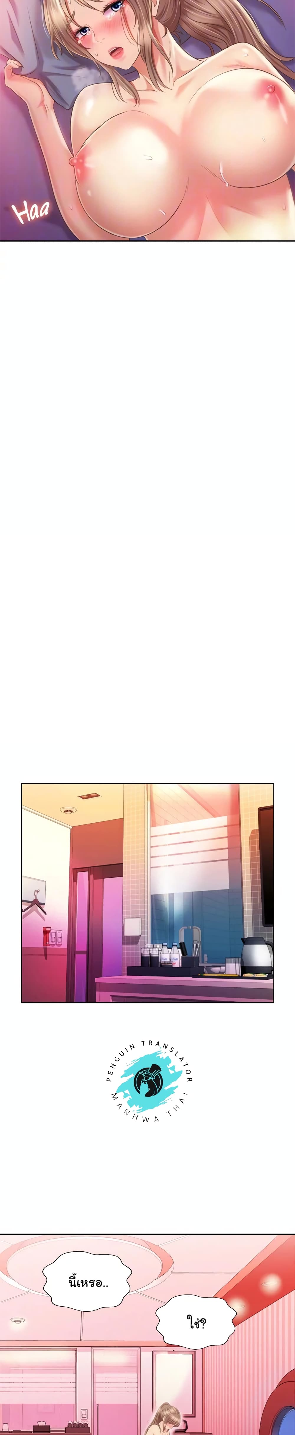 Noona’s Taste – Noona’s Taste – ตอนที่ 55 หน้า 18