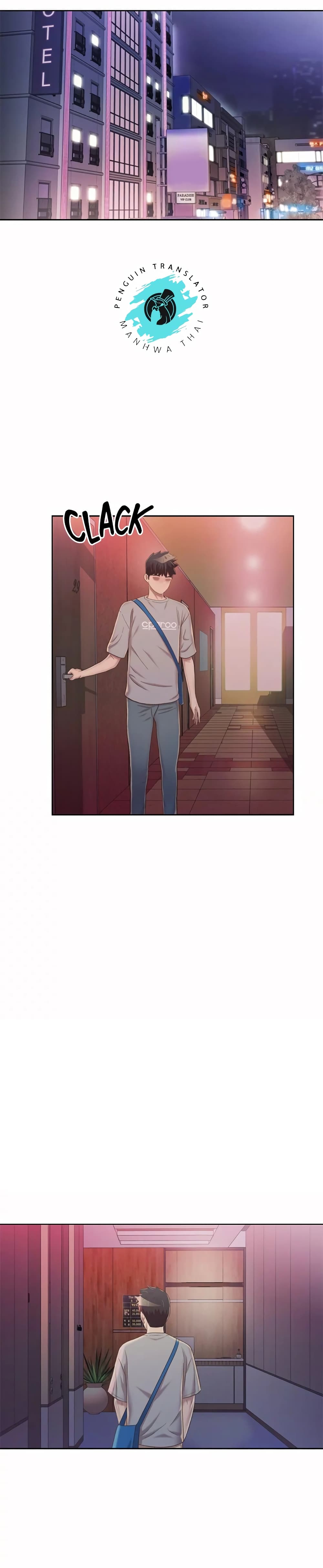Noona’s Taste – Noona’s Taste – ตอนที่ 55 หน้า 35