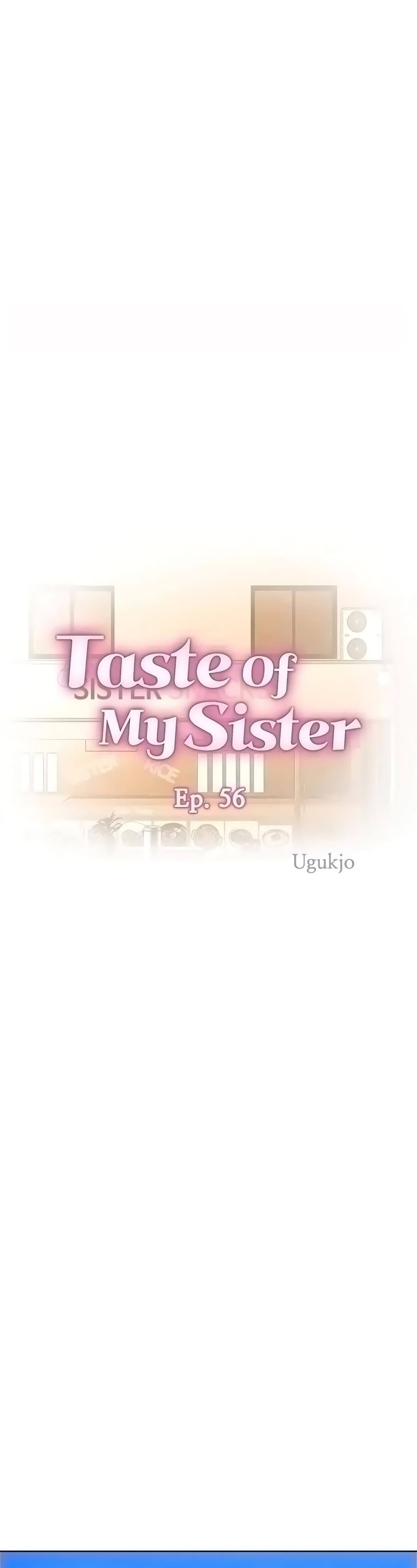 Noona’s Taste – Noona’s Taste – ตอนที่ 56 หน้า 1