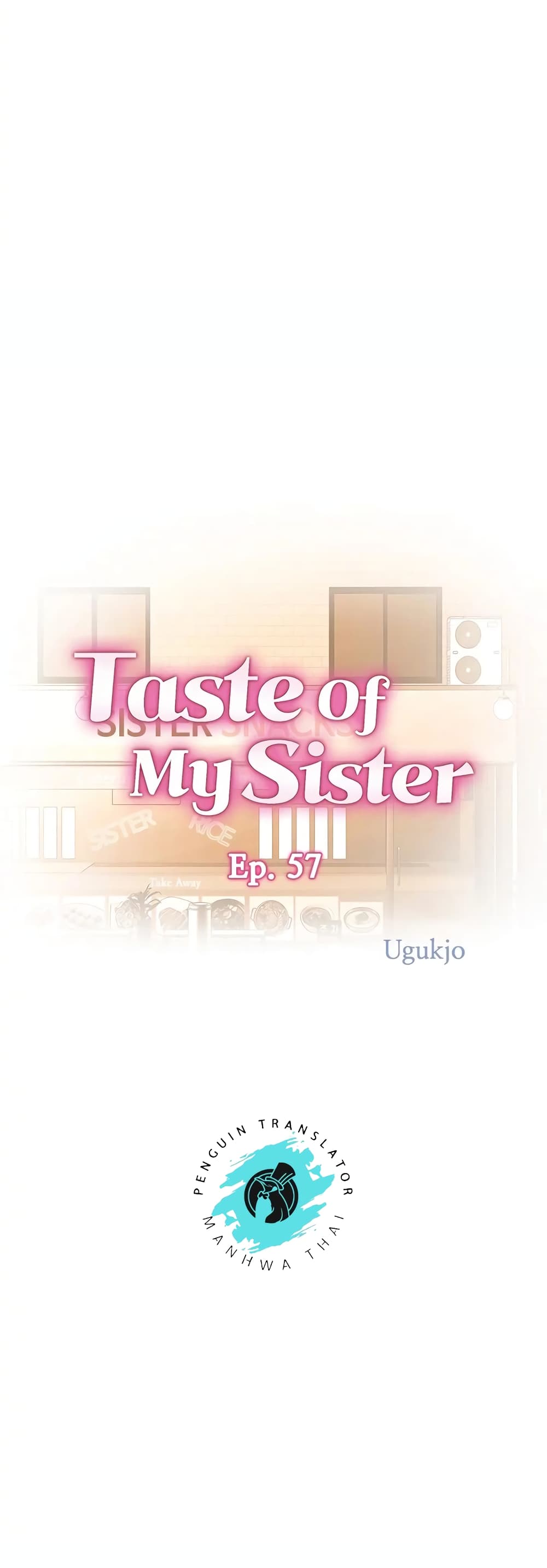 Noona’s Taste – Noona’s Taste – ตอนที่ 57 หน้า 1
