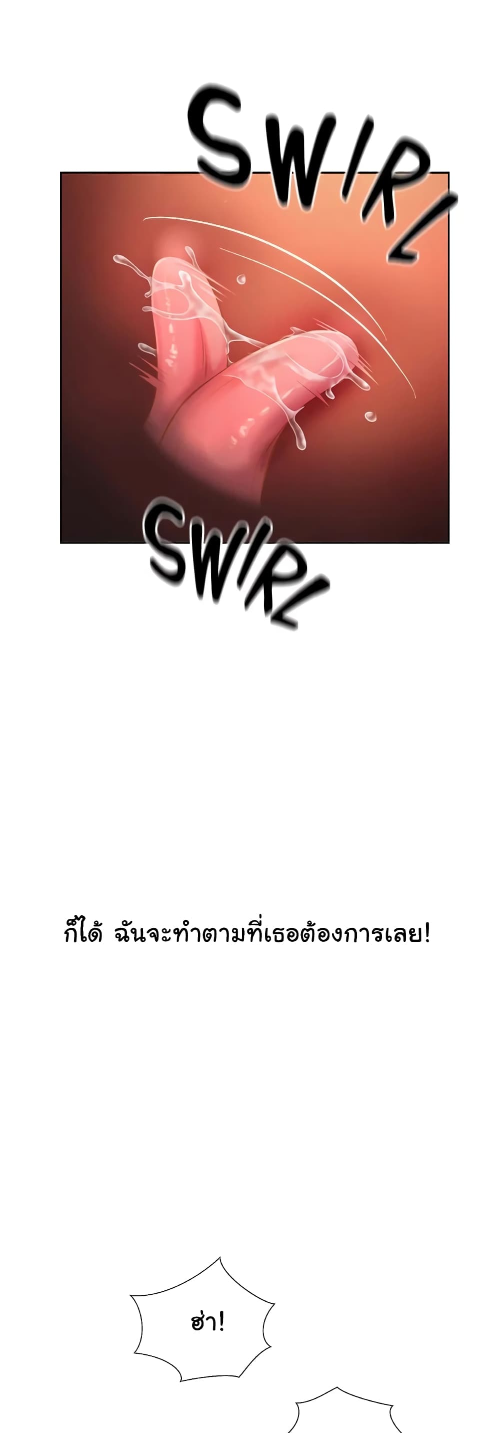 Noona’s Taste – Noona’s Taste – ตอนที่ 57 หน้า 21