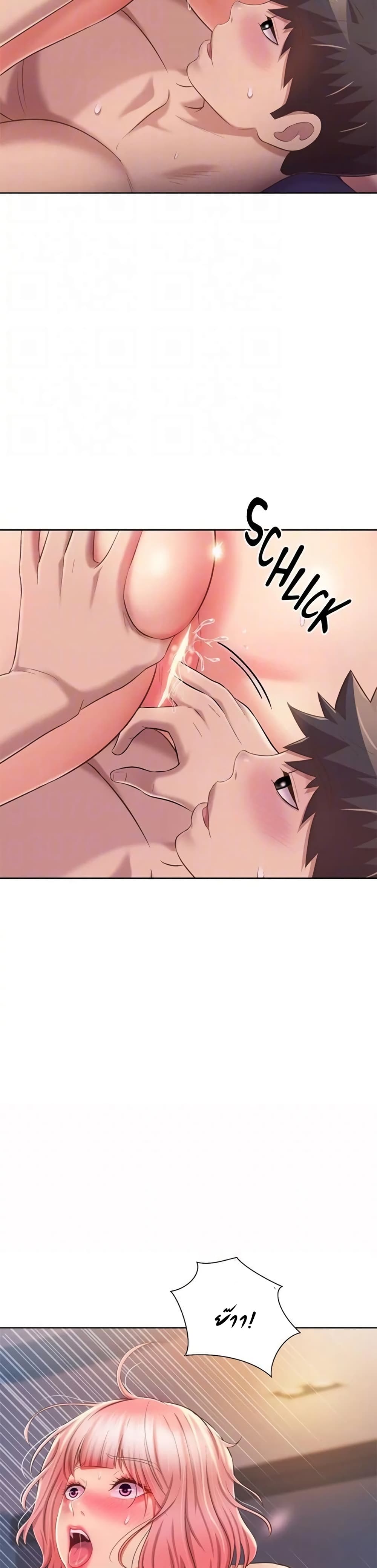 Noona’s Taste – Noona’s Taste – ตอนที่ 58 หน้า 22