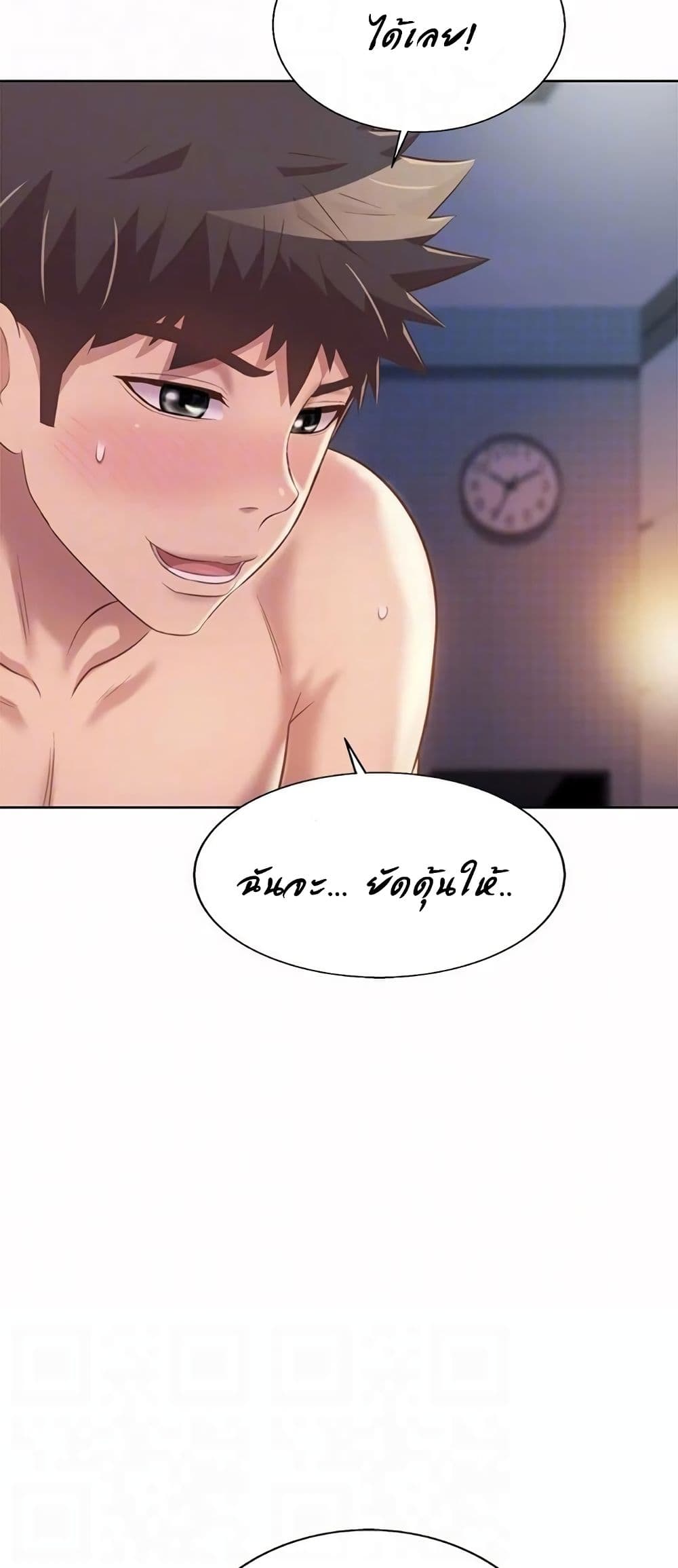Noona’s Taste – Noona’s Taste – ตอนที่ 59 หน้า 30