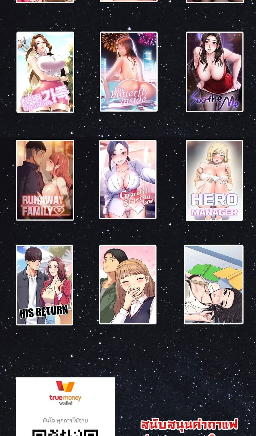 Noona’s Taste – Noona’s Taste – ตอนที่ 59 หน้า 80