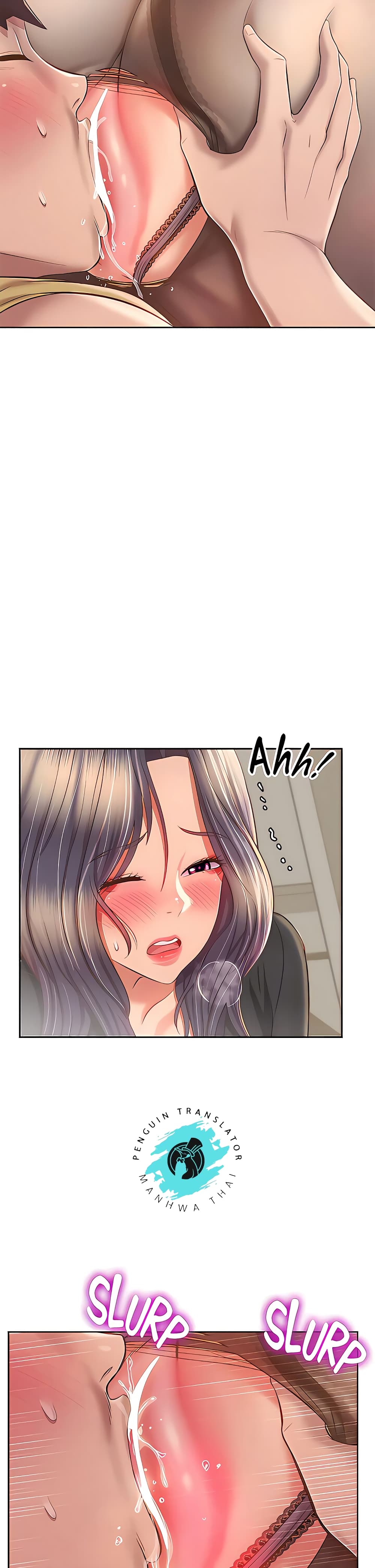 Noona’s Taste – Noona’s Taste – ตอนที่ 61 หน้า 22