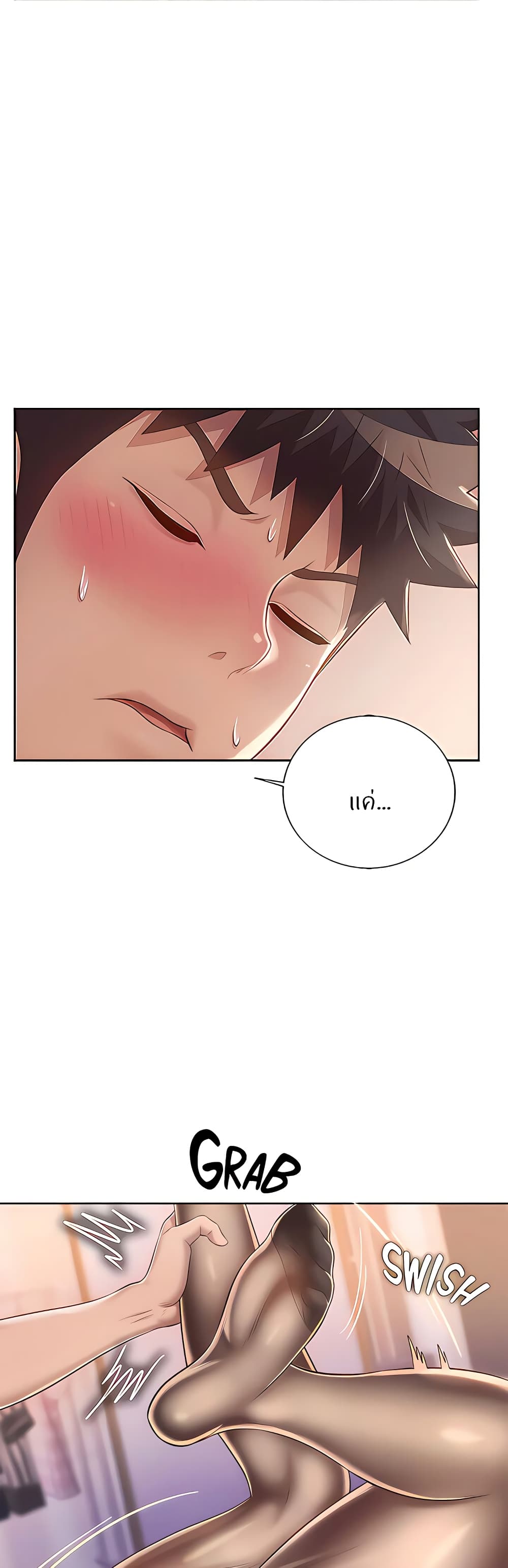 Noona’s Taste – Noona’s Taste – ตอนที่ 62 หน้า 26