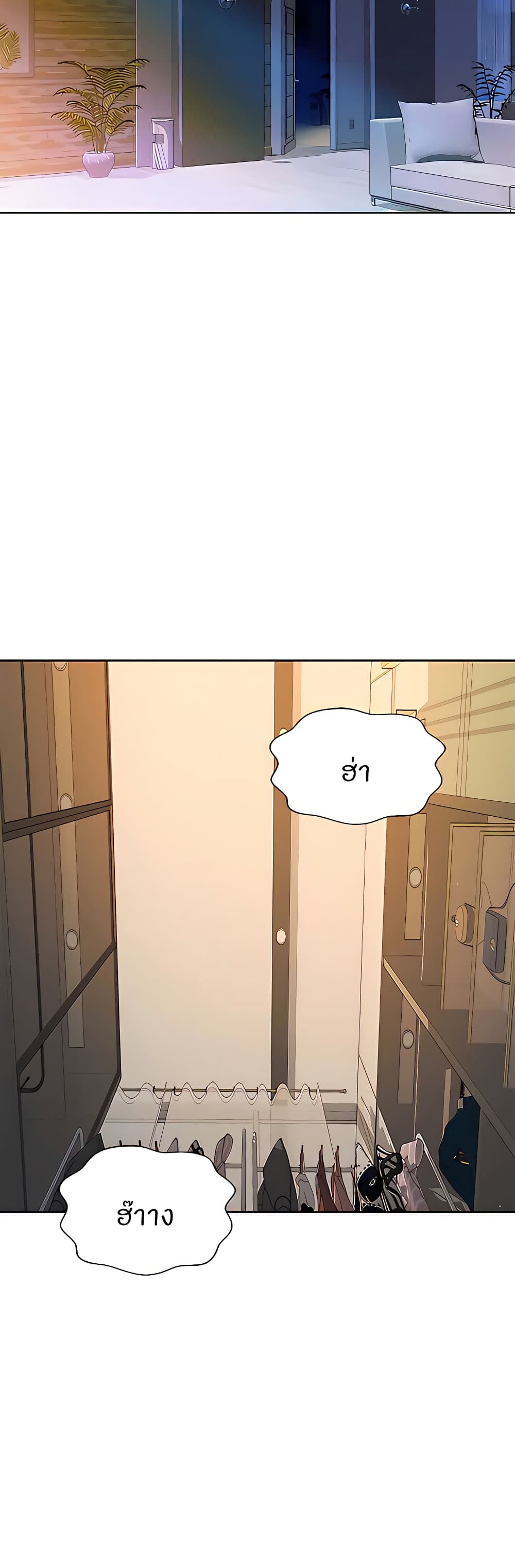 Noona’s Taste – Noona’s Taste – ตอนที่ 63 หน้า 3