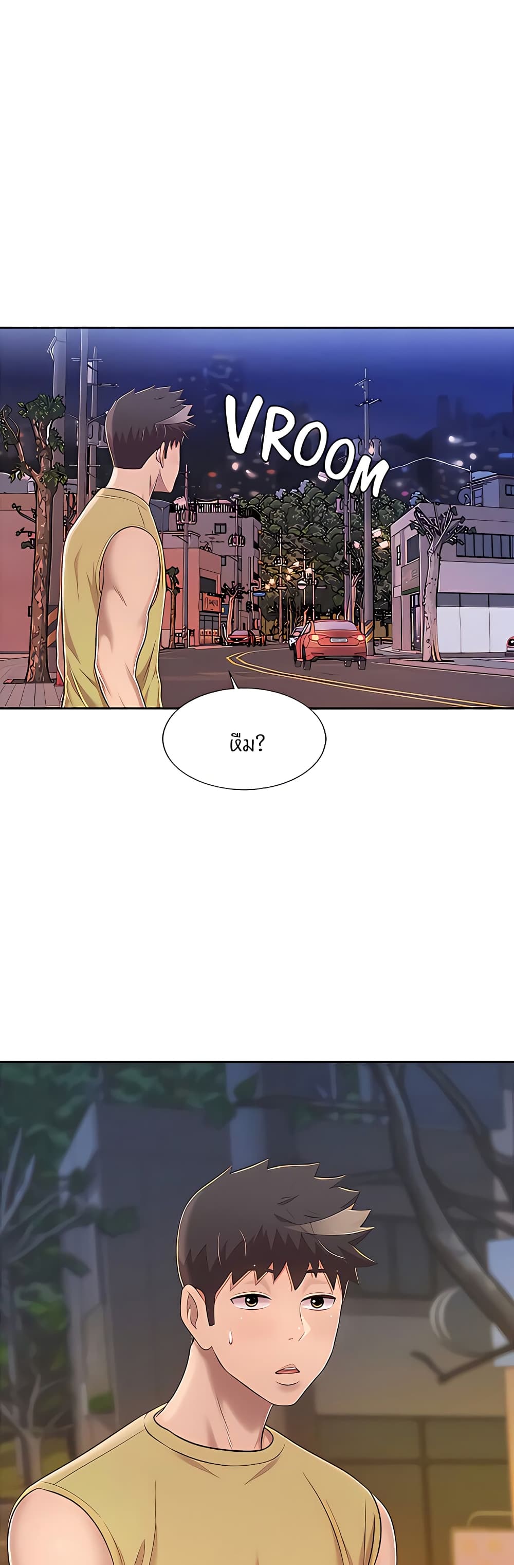 Noona’s Taste – Noona’s Taste – ตอนที่ 63 หน้า 56