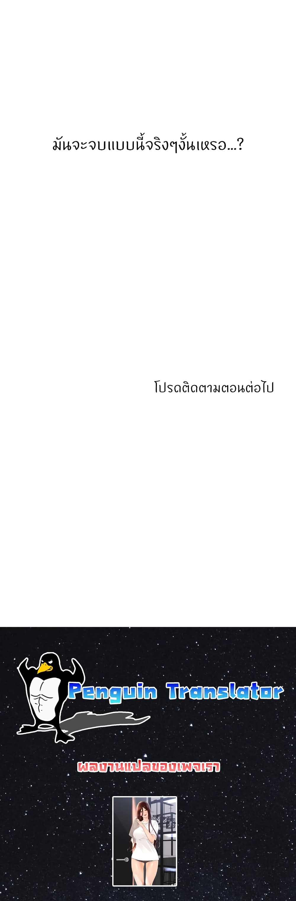 Noona’s Taste – Noona’s Taste – ตอนที่ 63 หน้า 59