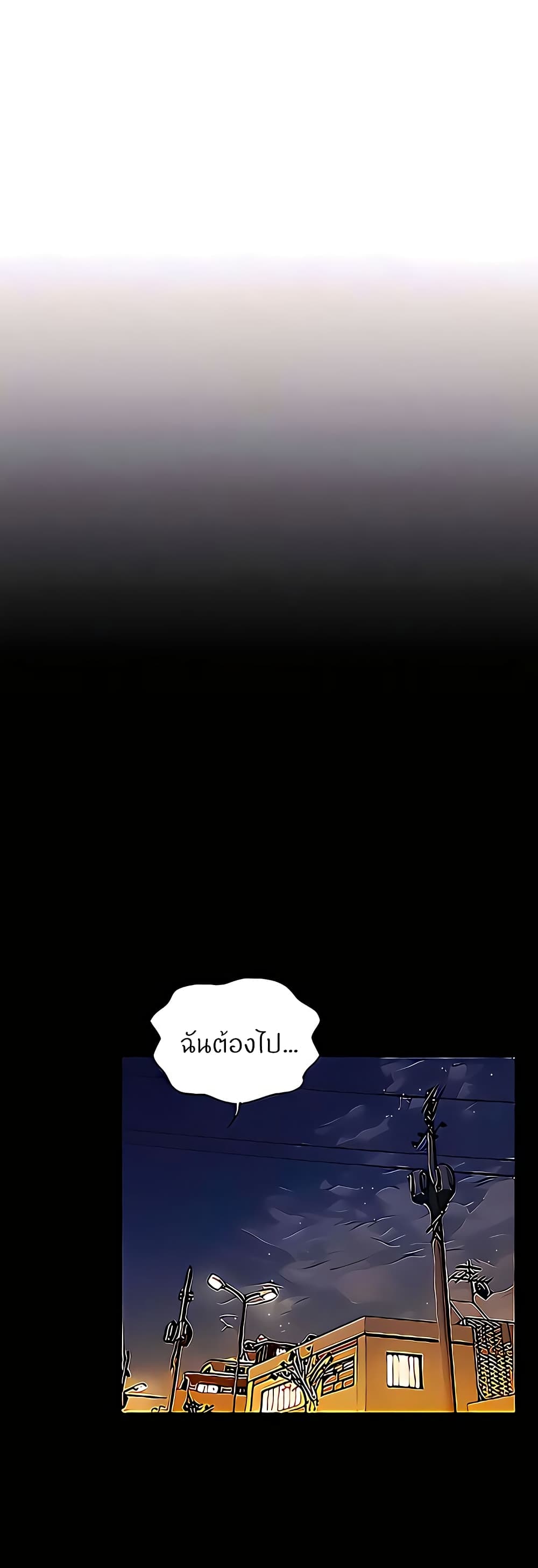 Noona’s Taste – Noona’s Taste – ตอนที่ 64 หน้า 10