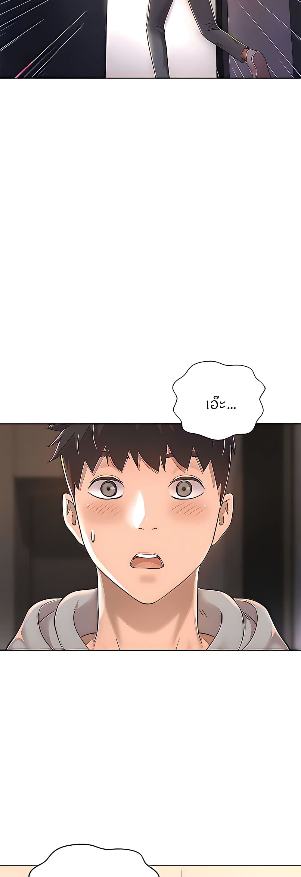Noona’s Taste – Noona’s Taste – ตอนที่ 64 หน้า 20