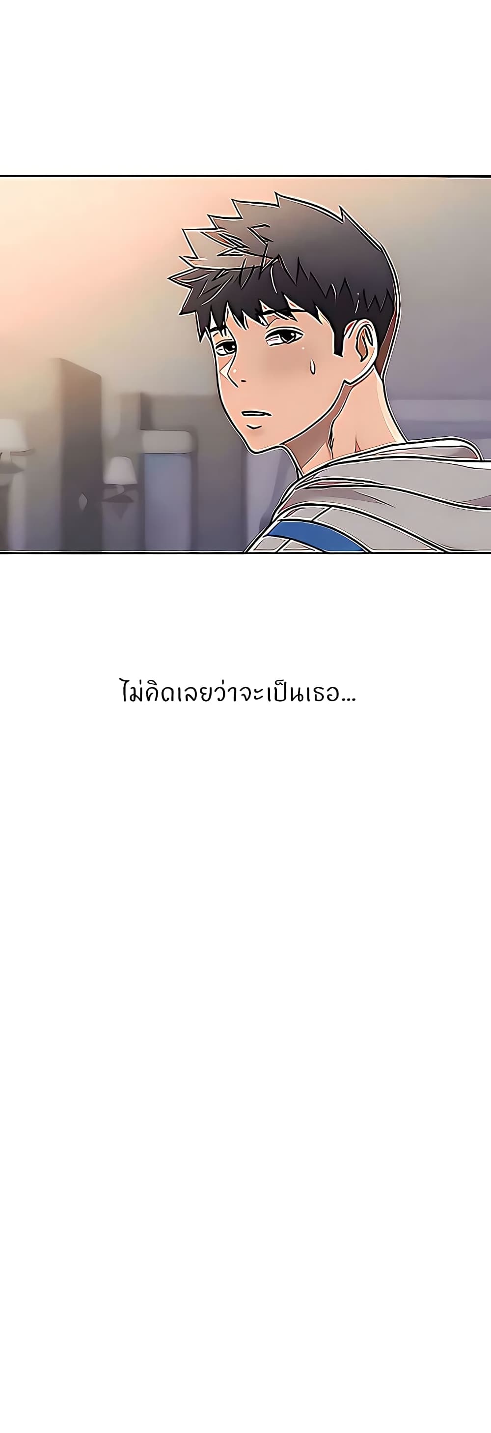 Noona’s Taste – Noona’s Taste – ตอนที่ 64 หน้า 25