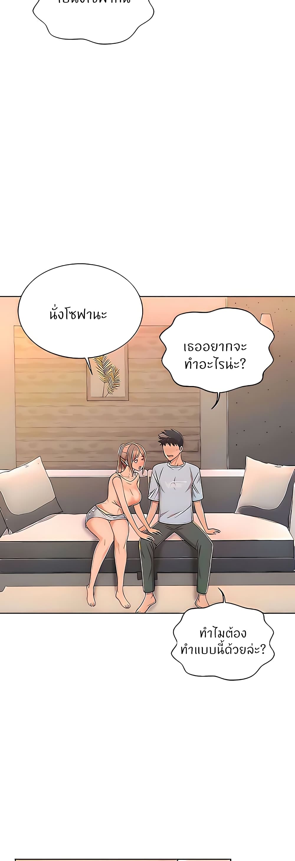 Noona’s Taste – Noona’s Taste – ตอนที่ 64 หน้า 51