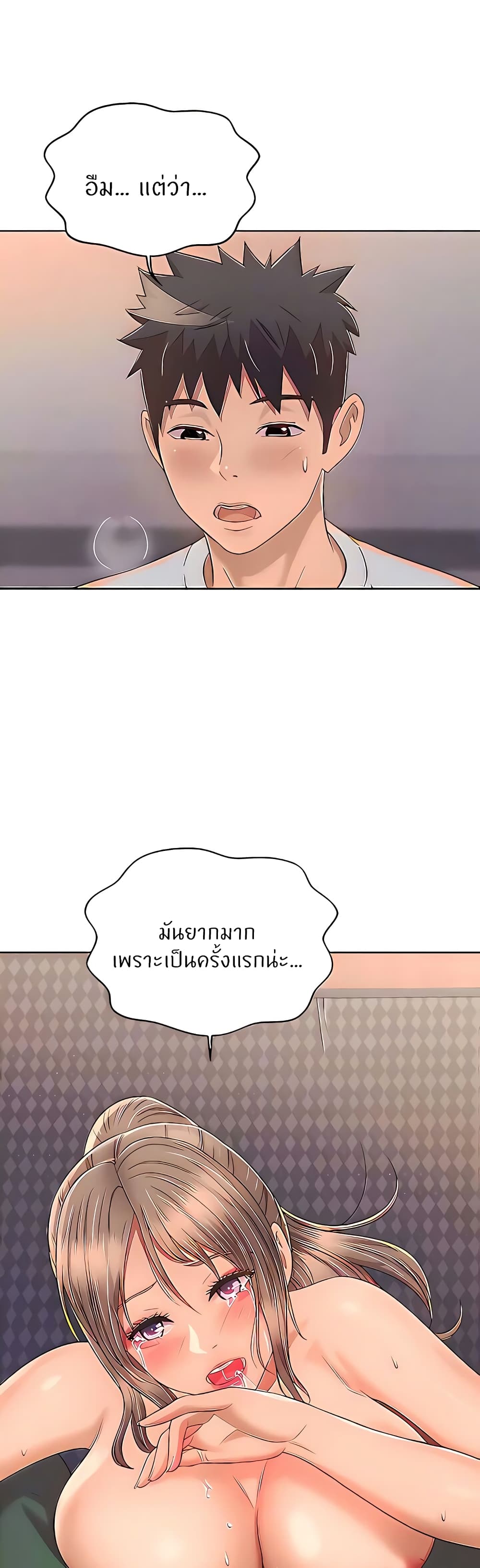 Noona’s Taste – Noona’s Taste – ตอนที่ 65 หน้า 26